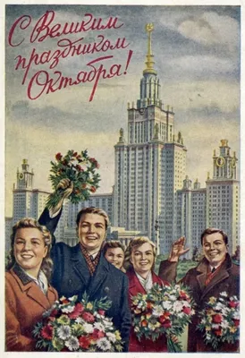 Митинг 7 ноября и возложение цветов, посвященные 105-й годовщине Великой  Октябрьской социалистической революции | КПРФ Сахалин