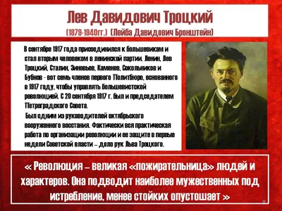 С днём Великой Октябрьской социалистической революции