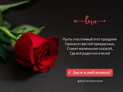 Открытка на день влюбленных золотое сердце — Slide-Life.ru
