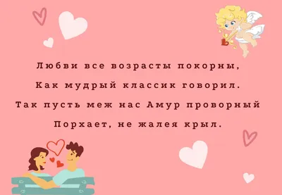 День святого Валентина 2020: мемы и приколы - Korrespondent.net