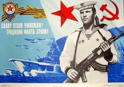 В Тюмени повесили плакат с изображением американского авианосца «Джордж  Буш», - 31 июля 2022 - 72.ru
