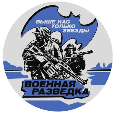 С Днем военной разведки! - Новости проекта - Escape from Tarkov Forum