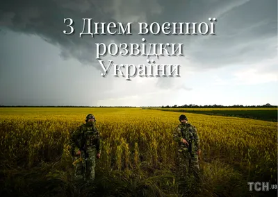 День военного разведчика отмечается в Казахстане