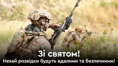 В Беларуси отмечают День военной разведки