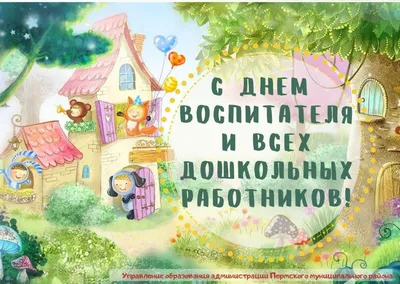 Коллективная работа по аппликации «Стенгазета ко Дню воспитателя и всех  дошкольных работников» во второй младшей группе (18 фото). Воспитателям  детских садов, школьным учителям и педагогам - Маам.ру