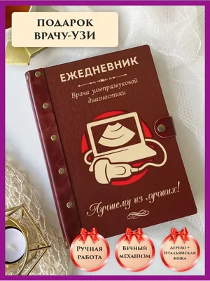 Поздравляем врачей с международным днем врача | Медицинский центр «За  рождение»