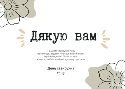 День объятий — картинки, открытки, поздравления с праздником в стихах и  прозе / NV