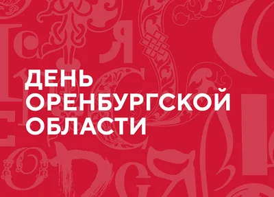 Открытка С Днём Рождения, Евгений! Поздравительная открытка А6 в крафтовом  конверте. - купить с доставкой в интернет-магазине OZON (1275544439)