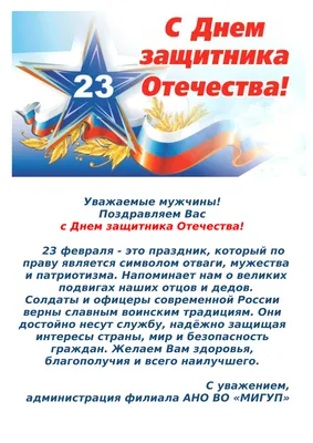 День защитника Украины» не прижился в новой дате – 14 октября