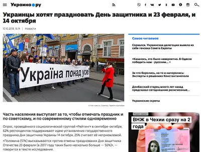День защитника Украины 2023 - поздравления, картинки — УНИАН
