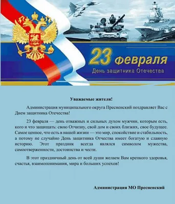 Манипуляция: Украинцы хотят праздновать День Защитника и 23 февраля, и 14  октября | StopFake