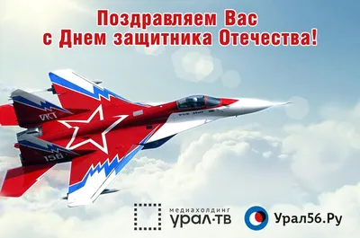 Открытки с 23 февраля коллегам - скачайте бесплатно на Davno.ru