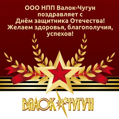 Поздравление с днем защитников и защитниц Украины и днем украинского  казачества: какой праздник сегодня, 1 октября 2023 года - Праздники -  StopCor