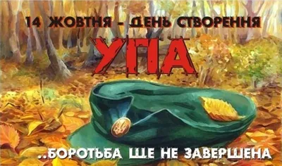 С Днем защитника Украины - YouTube