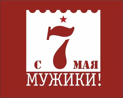 7 мая » Карагандинская областная аcсоциация футбола
