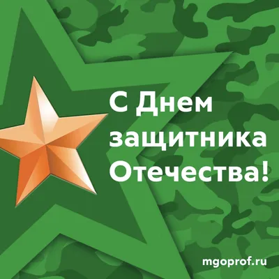 Как отмечается праздникКогда наступает день защитника Родины в Узбекистане,  все жители республики поздравляют всех мужчин, делают подарки и готовят  вкусные. - ppt download