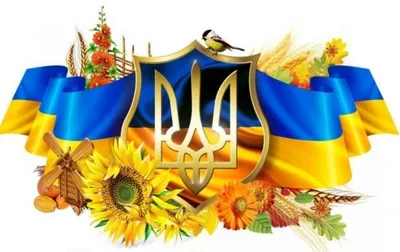 С Днем защитников и защитниц Украины 2023 — поздравления на 1 октября  своими словами, открытки и видео - Телеграф