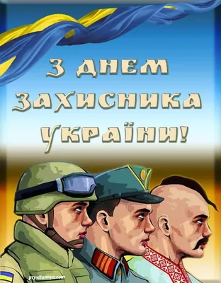 Александр Калинин: Праздник Украинского воинства - великий праздник Покров  Пресвятой Богородицы