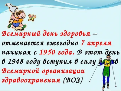 День здоровья в парке Горького – 28 августа 2022 г. | Новости центра |  Главная