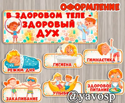 7 апреля - Всемирный день здоровья