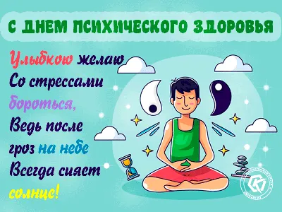 День Здоровья на тему: \"Мы за здоровый образ жизни!\" ,