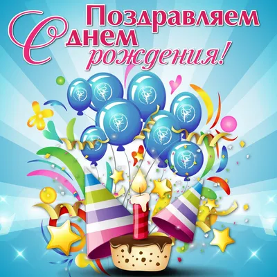 🎁 С Днём Рождения самого лучшего мальчика! 🎉🎂🎶 Красивое поздравлен... |  TikTok