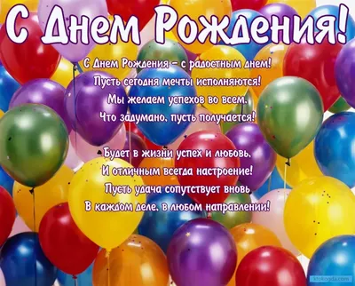 Открытка А5 \"13 лет.С Днем рождения!\" мальчик - Элимканц