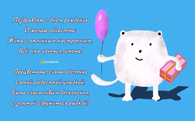 Картинки с днем рождения 24 года парню, бесплатно скачать или отправить