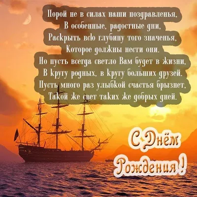 Бенто-торт “На День рождения парня” Арт. 01312 | Торты на заказ в  Новосибирске \"ElCremo\"