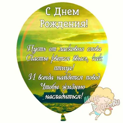 С днём рождения, подружка | С днем рождения, Открытки, Рождение