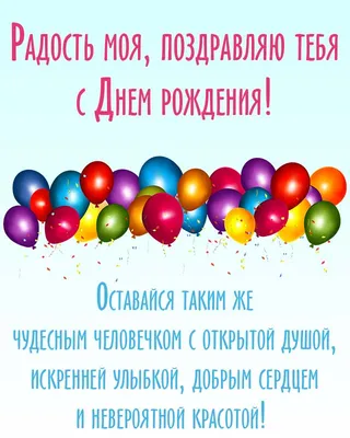 Поздравления с Днем рождения подруге в стихах и прозе, а также красивые  картинки и открытки - Афиша bigmir)net