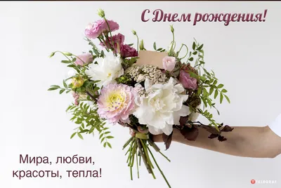 Праздничная, женская открытка с днём рождения для взрослой женщины - С  любовью, Mine-Chips.ru