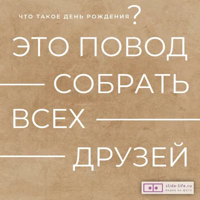 Поздравление с днем рождения начальнице с юмором – открытки, картинки,  стихи - Телеграф