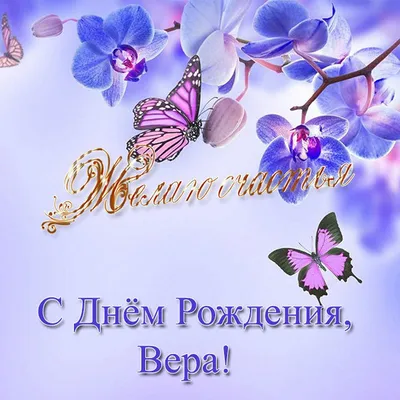 Мамзель нашу Красапетовну с Днём Рождения)). Форум GdePapa.Ru