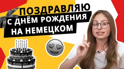 Дорогая Ильмира Мухарямовна! Поздравляем Вас с Днем рождения!