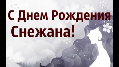 КРАСИВЫЕ ПОЗДРАВЛЕНИЯ С ДНЕМ РОЖДЕНИЯ картинки | ВКонтакте | С днем рождения,  Открытки, Рождение