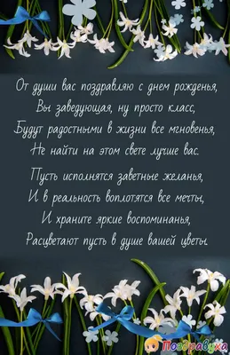 Мастер-класс по изготовлению открытки «С Днём рождения!» (18 фото).  Воспитателям детских садов, школьным учителям и педагогам - Маам.ру