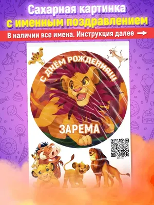 Крымский Детский Хоспис - Сегодня празднует день рождения Зарема Хатипова,  мама 17-летнего Рустема, нашего подопечного! Зарема невероятно стойкая и  сильная женщина. Много лет она в одиночку боролась за каждый прожитый день  сына,