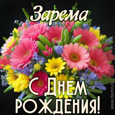Салихова иронично поздравила Газизова с днем рождения - РИА Новости Спорт,  22.07.2021