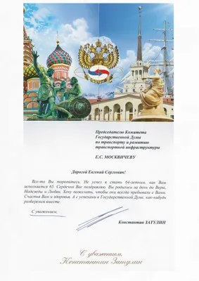 Свой день рождения сегодня празднует ученик 1 класса - Ламзин Евгений🎉🎉🎉  Желаем в этот день рождения .. | ВКонтакте