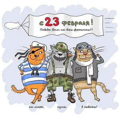 Картинка для капкейков День защитника отечества 23 февраля 23fevral0034 на  сахарной бумаге | Edible-printing.ru