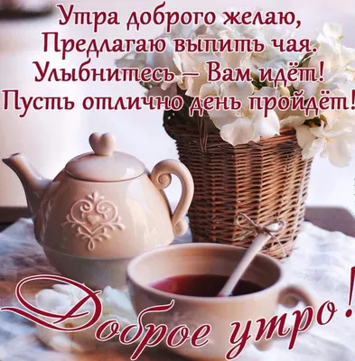 С Добрым Вечером! Красивое Музыкальное Поздравление С Добрым Вечером!  Доброго Дня. - YouTube