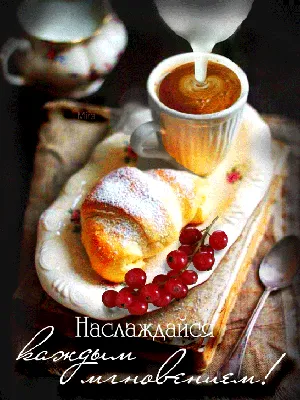 Картинки с добрым утром православные красивые осенние с пожеланиями (63  фото) » Картинки и статусы про окружающий мир вокруг