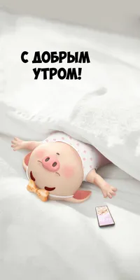 ☕Воскресенье Доброе Утро ! Красивая Песня ! С Добрым Утром воскресного дня  Музыкальная открытка . - YouTube