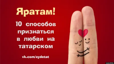 Жомга мубарак булсын картинки на татарском языке новая версия