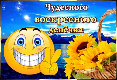 утро #воскресенье #доброе #зима #снег #богиня | TikTok