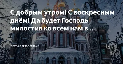 Картинки с добрым утром воскресным утром с природой (58 фото) » Картинки и  статусы про окружающий мир вокруг