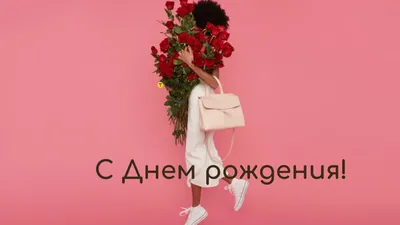 Открытка с Днем рождения девушке, парню, мужчине, женщине, подруге, другу /  С забавными милыми котами из мема / Прикольная открытка - купить с  доставкой в интернет-магазине OZON (865218246)