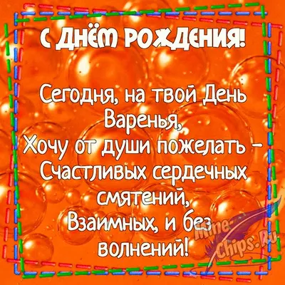 Открытки с Днём Рождения подруге