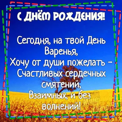 Необычные и душевные поздравления с днем рождения подруге своими словами и  в стихах